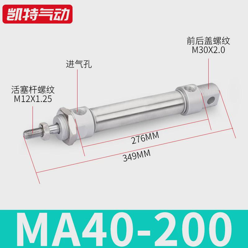 ma亚德客小型不锈钢迷你气缸40x25/50/75/100默认带磁可加缓冲