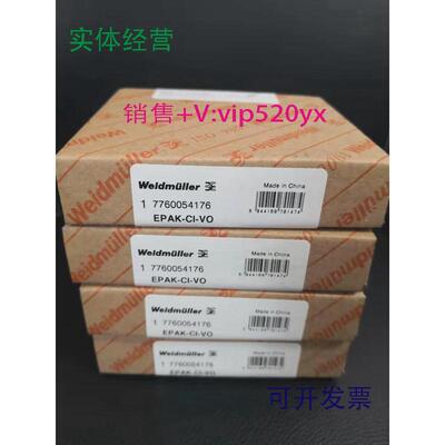 现货供应全新魏德米勒隔离器7760054176EPAK-CI-VO