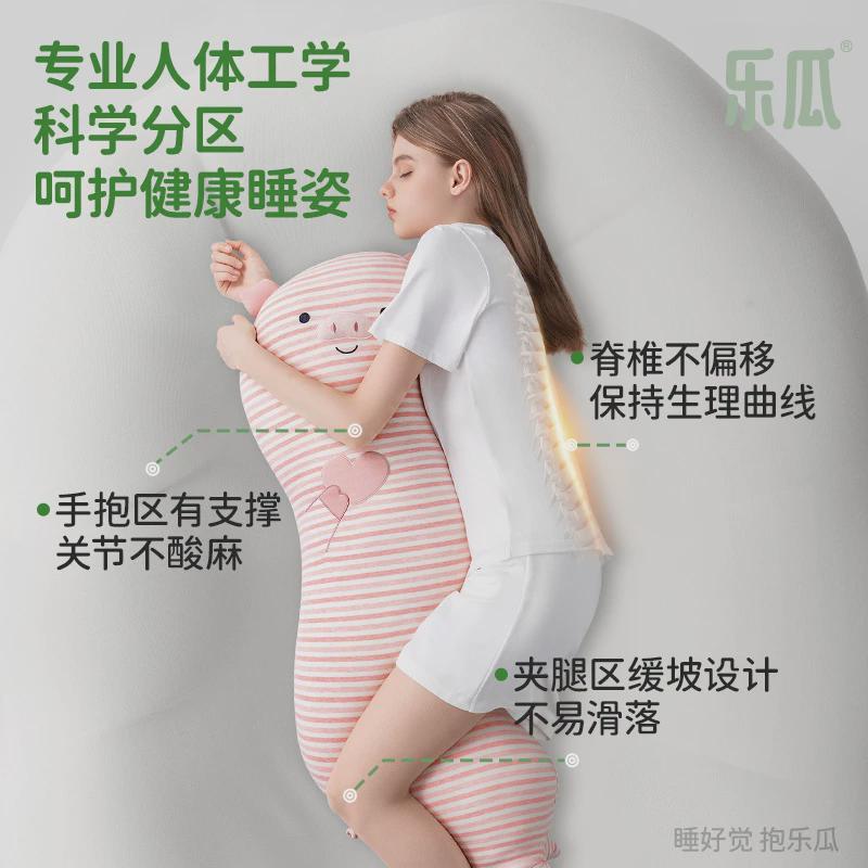 乐瓜粉红猪猪抱枕女生睡觉夹腿公仔侧睡大靠枕可拆洗床上大人