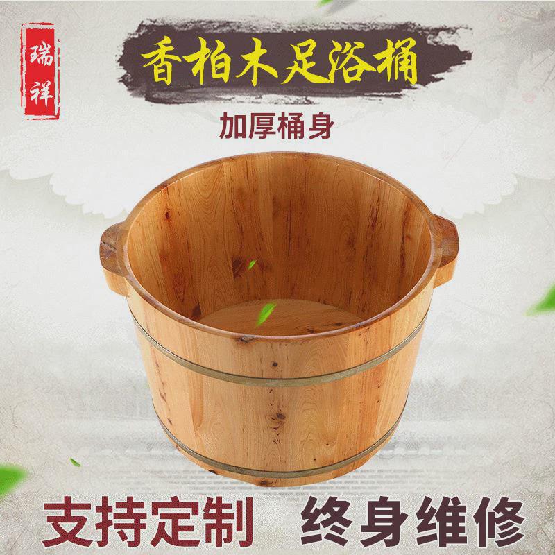 香柏木足浴桶泡脚木桶成人足疗洗脚木盆高26cm洗脚木桶批发