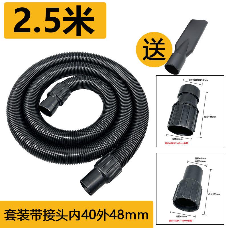 超宝超洁亮东亿原装工业吸尘器管子软管吸尘管配件大全加长管通用