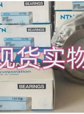 4t-32207xrt圆锥xrt轴承xrt进口轴承滚子轴承现货