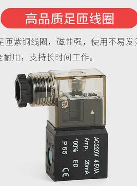 热销气动电磁阀二位三通3V210-08-NC气缸控制110一进一出310410换