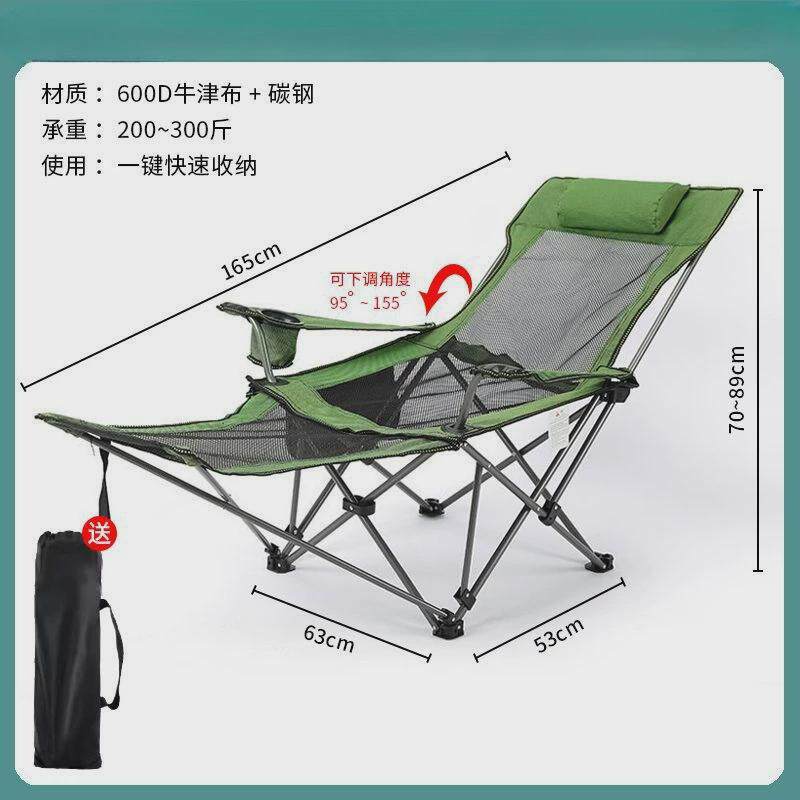 户外钓鱼沙滩椅家用午睡可折叠便携式办公室午休躺椅躺椅靠背躺椅