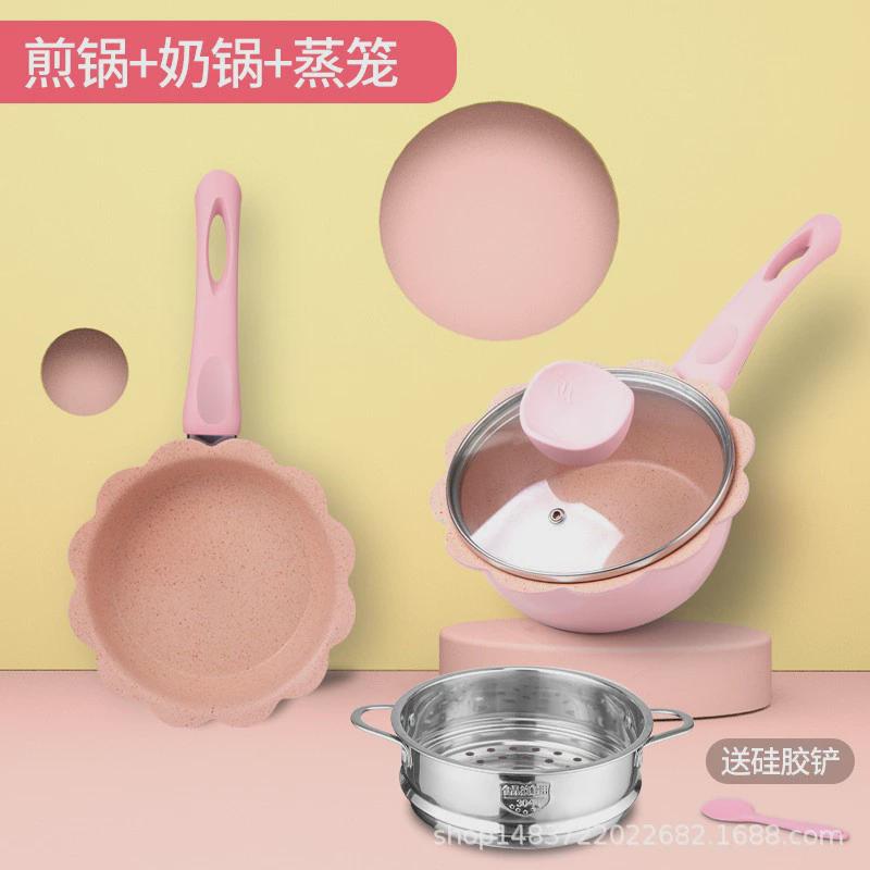 辅食锅儿童奶锅小锅麦饭石不粘锅多功能家用泡面锅宝宝小奶锅