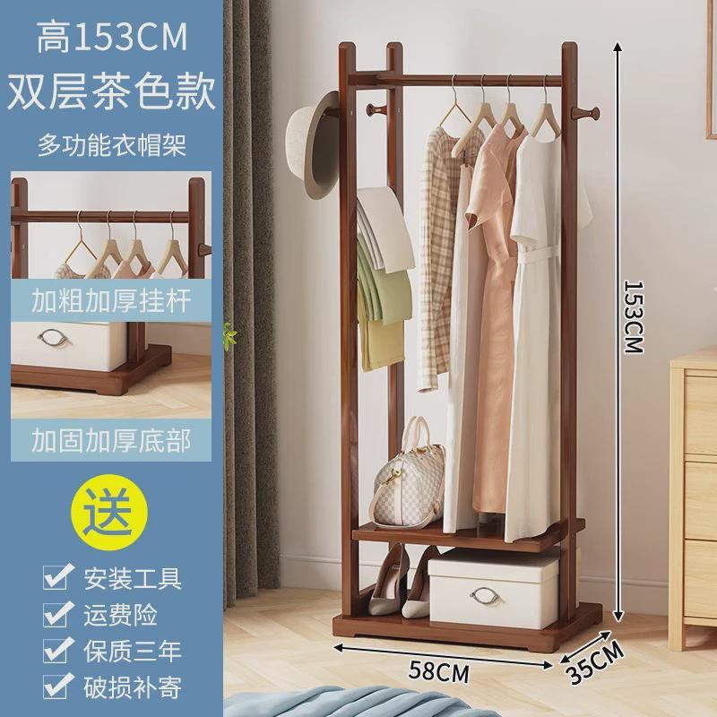 实木衣帽架简易落地卧室家用收纳架玄关门口挂衣架客厅转角置物架