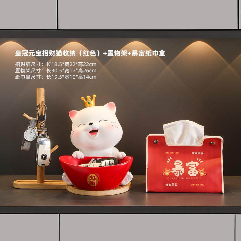 招财猫客厅钥匙收纳玄关摆件门口鞋柜入户家居装饰品乔迁新居礼品