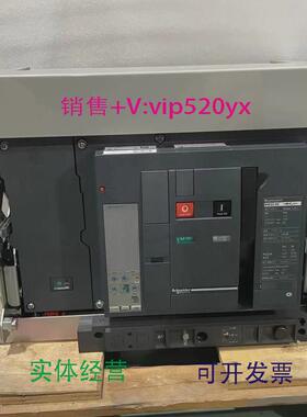 现货供应施耐德NW08H2/10H2/12H2/16H2/20H2/25H2/32H2/40H24/D询