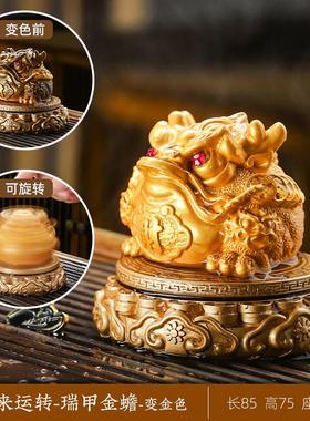 bg54茶玩金蟾茶宠可养变色茶桌高温茶台茶盘茶具摆件