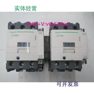 现货供应LC2D50Q7CAC380V50 60Hz施耐德机械联锁可逆交流接触器