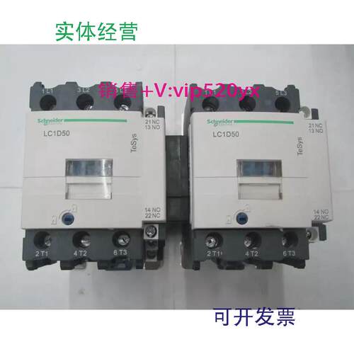 现货供应LC2D50Q7CAC380V50/60Hz施耐德机械联锁可逆交流接触器