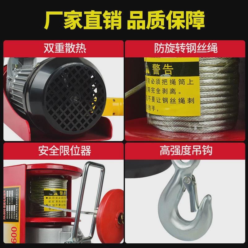 600公斤20米提升电动葫芦悬挂卷扬机小型家用吊机可配无线遥控
