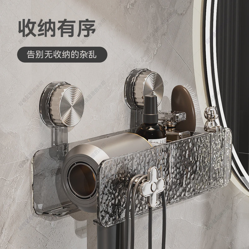 波纹吸盘吹风机置物架免打孔卫生间收纳盒子浴室风筒收纳神器挂架,家庭/个人清洁工具,吹风机置物架,淘宝优惠券,粉丝福利购,淘宝优惠卷