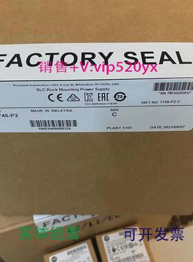 现货供应1746-P2罗克韦尔SLC500机架式电源120/240VAC，5A美国174