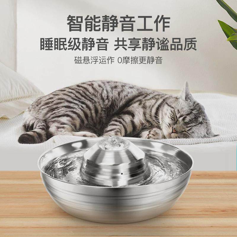环360宠物饮水机全钢