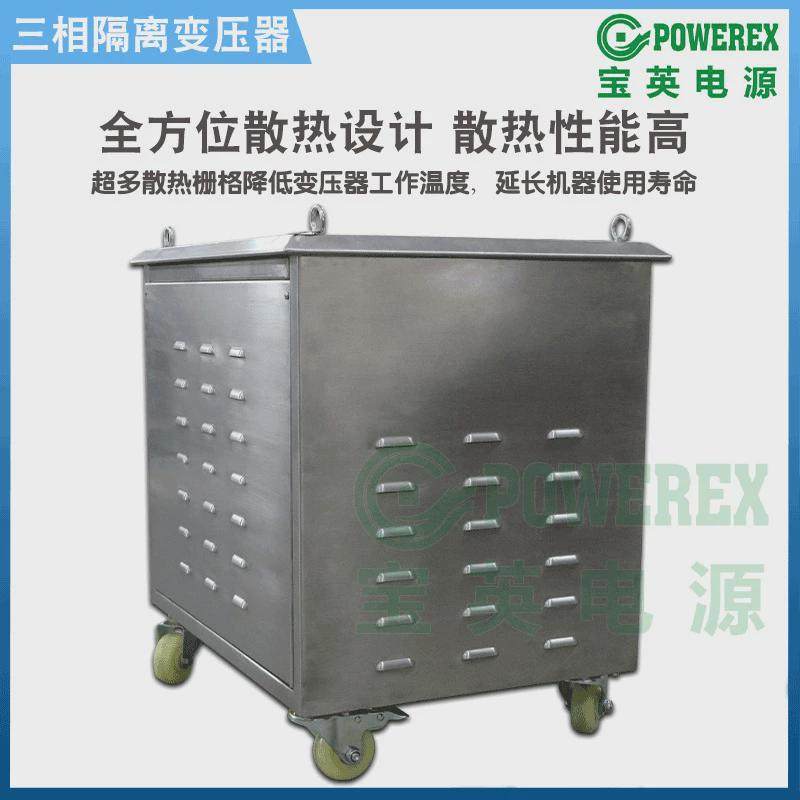 定制厂家直销不锈钢外壳船用变压器50kva三相船用隔离变压器400v,五金/工具,船用变压器,淘宝优惠券,粉丝福利购,淘宝优惠卷