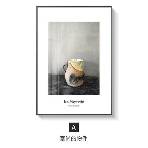 北欧小众INS风客厅背景墙装饰画现代简约卧室床头餐厅小清新挂画