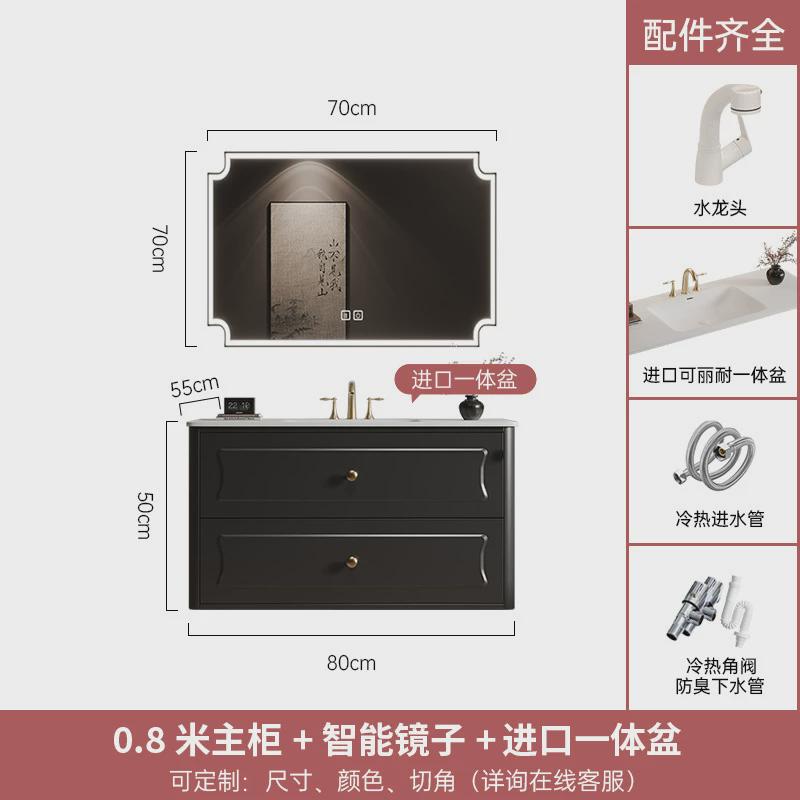 法式复古岩板烤漆弯陶瓷一体盆洗漱洗手台面橡木热智能浴室柜组合