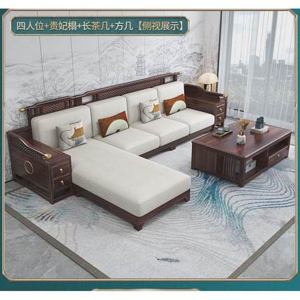 新中式乌金木全实木沙发茶几组合大户型两用轻奢别墅冬夏贵妃沙发