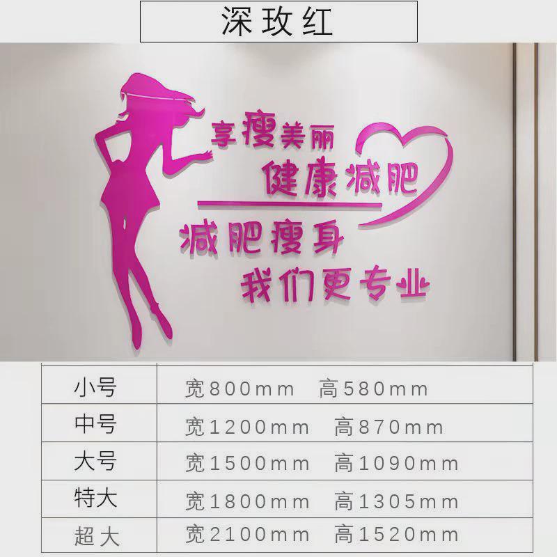 美容院吧台背景墙壁贴纸自粘3d立体墙贴养生馆前台形象大厅装饰品