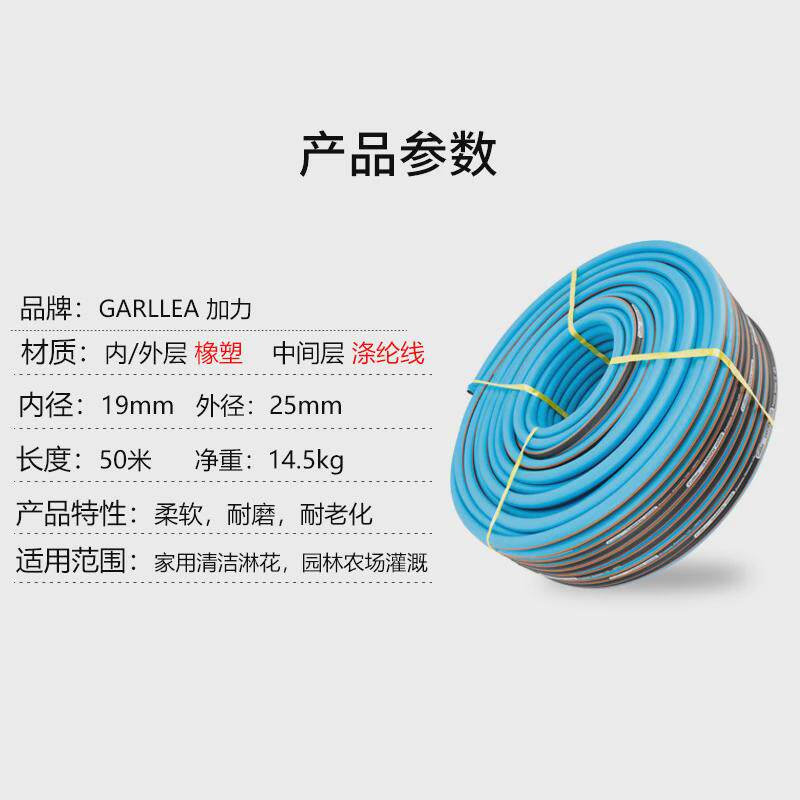 浇地橡塑花园管水管软管耐磨耐寒防晒家用洗车淋花加力园林果园