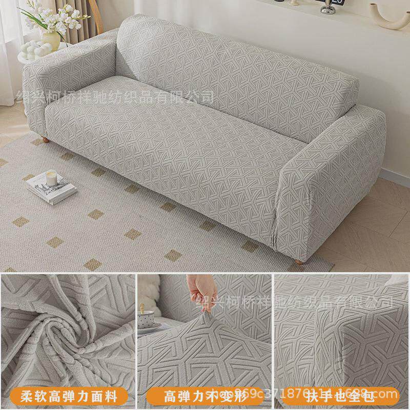 防新款全包万能套四季通用弹力懒人沙发罩防尘罩沙发套罩猫抓盖布
