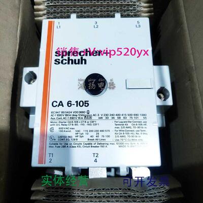 现货供应SPRECHER+SCHUH接触器CA6-105CA6-140CA6-17024V110V220V