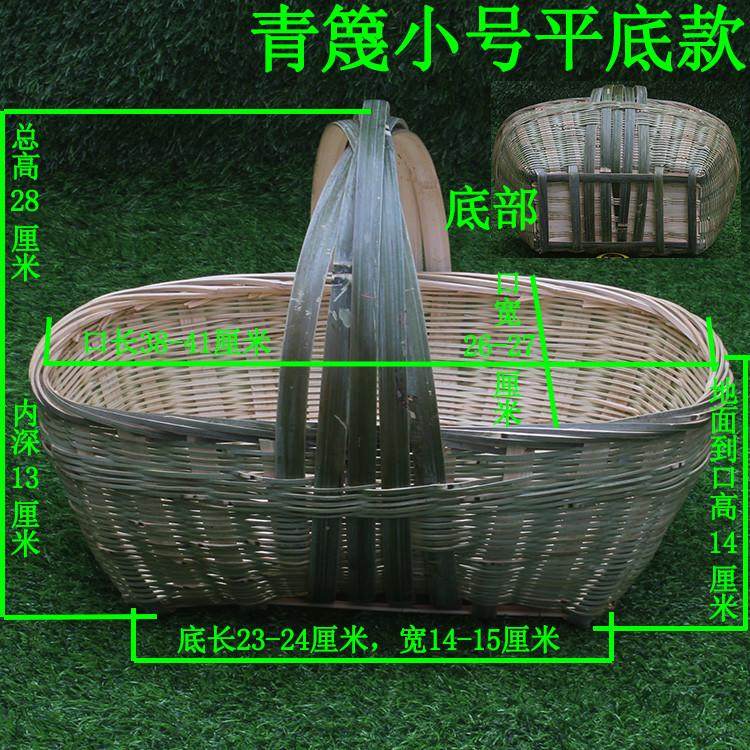 xf4o菜篮手提手工编织大竹篮装鸡蛋篮子水果篮收纳筐买菜竹编篮,收纳整理,橱柜收纳筐,淘宝优惠券,粉丝福利购,淘宝优惠卷