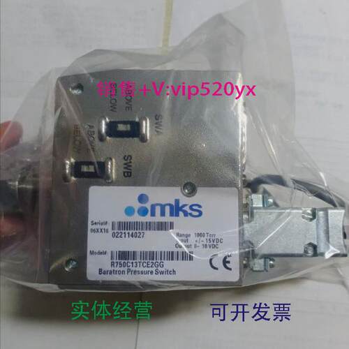 现货供应MKS真空压力计750C13TCE2GG
