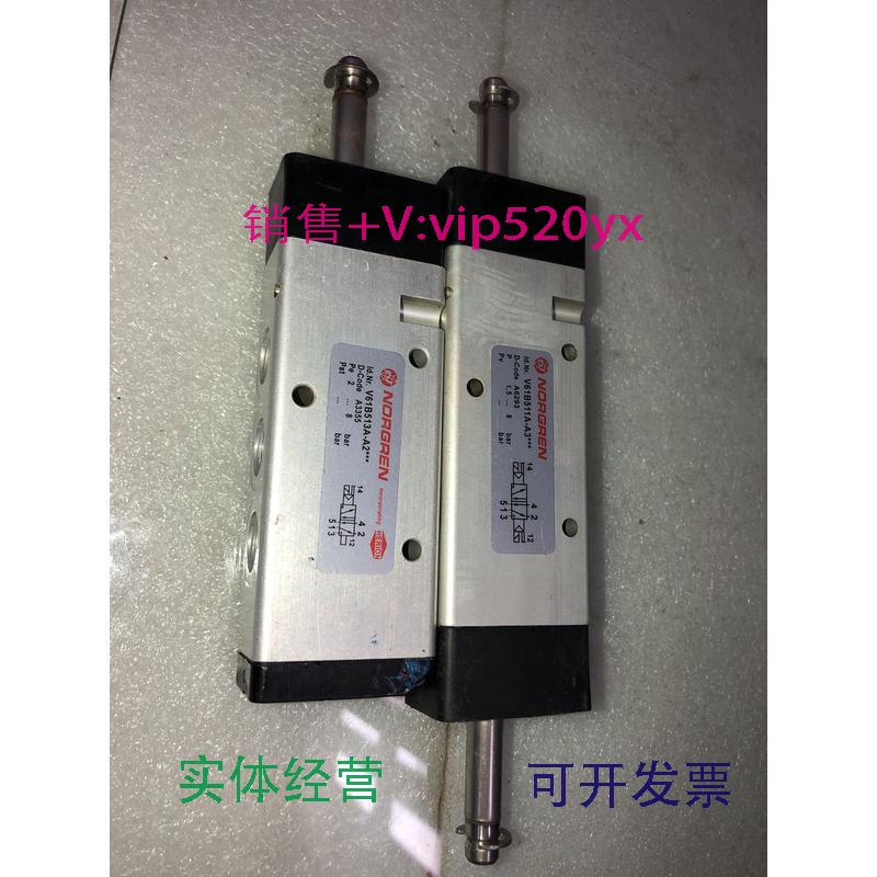 现货供应诺冠电磁阀v61b511a-a3v61b513a-a2议价