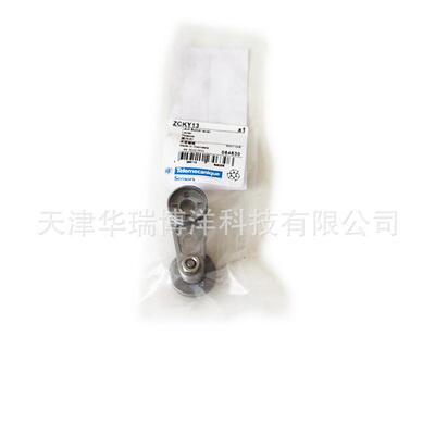 系列ZC限位开关ZCKY13限位开关