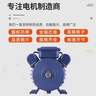 品鑫220V单相家用电动机粉碎机脱粒机大马力宽频YL铜芯双相马达