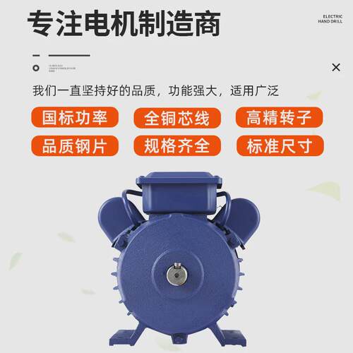 双相鑫220v单相家用电动机粉碎机脱粒机大马力宽频yl铜芯品马达
