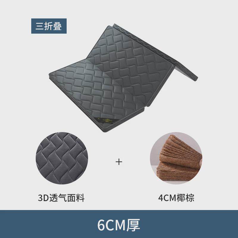 棕榈床垫椰棕垫榻榻米床垫子可折叠偏硬垫家用学生经济型儿童新品