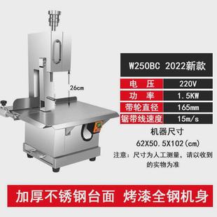 家用小型 排商用全自动牛羊冻肉猪蹄锯骨机多功能电动切骨头机台式