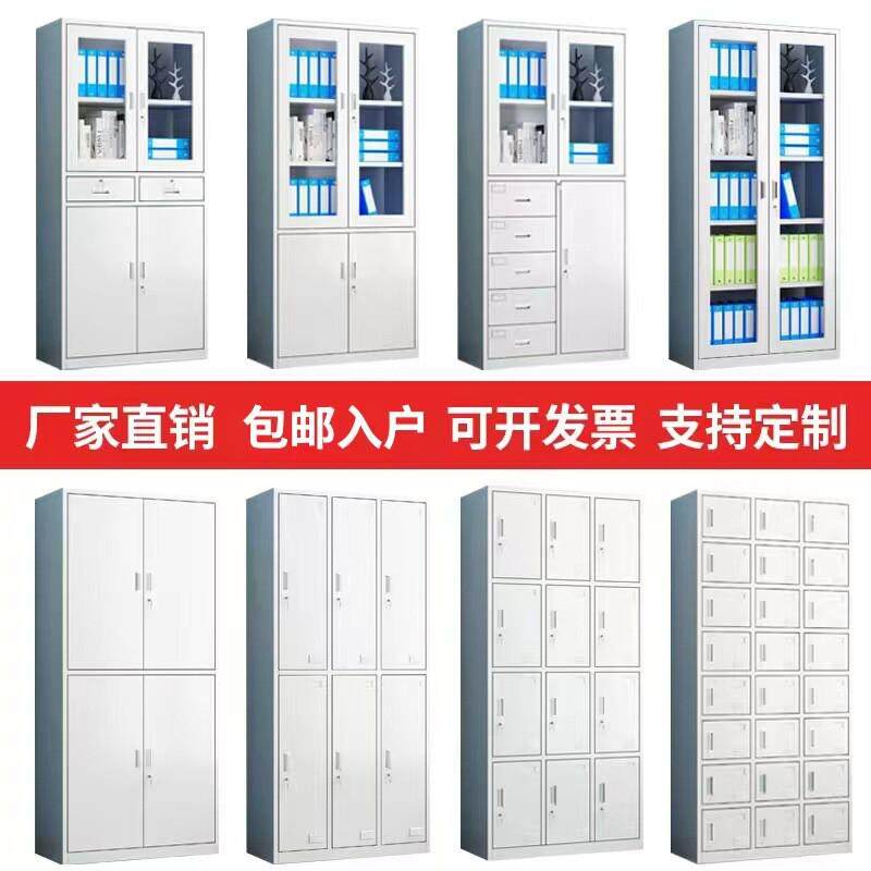 办公室加厚铁皮文件柜档案凭证柜资料柜通玻二斗文件柜员工更衣柜,农机/农具/农膜,播种栽苗器/地膜机,淘宝优惠券,粉丝福利购,淘宝优惠卷
