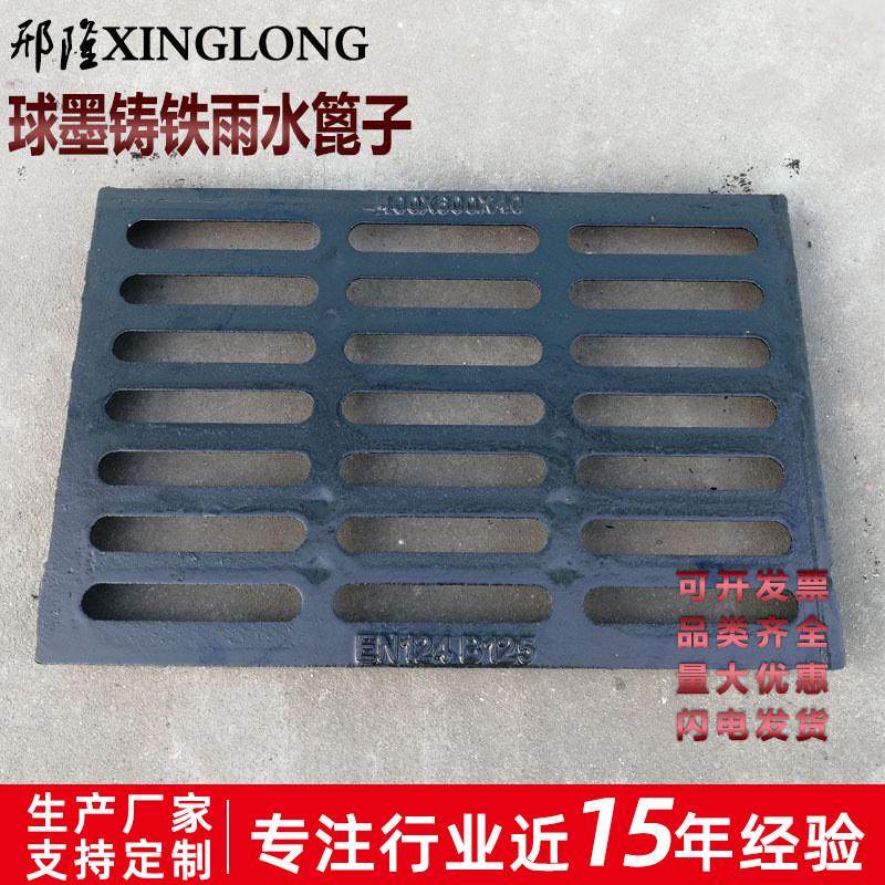 现货车库下水道排水沟盖板篦子污水处理单篦子球墨铸铁雨水工程,基础建材,排水沟槽/盖板,淘宝优惠券,粉丝福利购,淘宝优惠卷