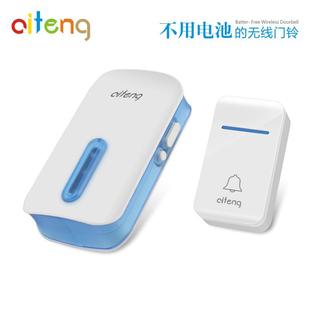 数码 自发学习门铃无线家用门铃防水门铃电码 厂家批发