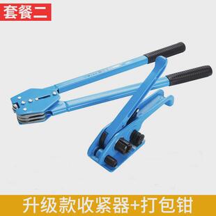 1608pet手动塑钢带收紧器打包捆扎机纸箱塑料带手提手工打包机器