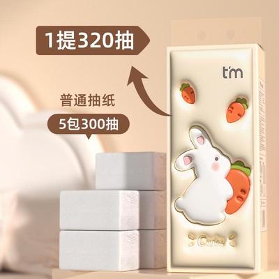 植护挂抽兔来运转挂壁式抽纸巾家用餐巾纸4层卫生间面巾纸批发