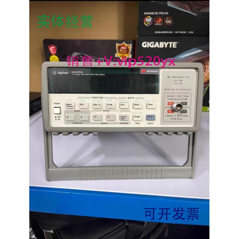现货供应是德万用表34420A34461A34465A34470A10A租售回收维修纳