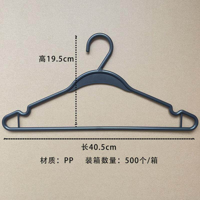 黑色塑料料加厚款男士服装用衣架全新pp衣架不易断服装厂用衣架