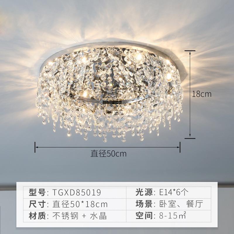 轻奢水晶客厅灯北欧led吸顶灯主卧室灯简约现代大气房间灯新款