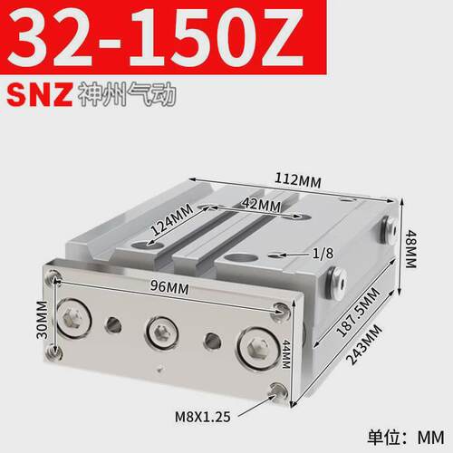 带导杆三杆三轴气缸MGPM/TCM12/16/20/25/32-10x20X25*30*40*50-Z