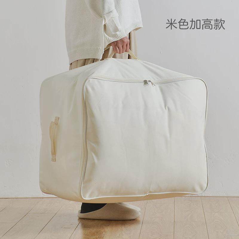 s588学生开学行李被褥收纳搬家袋子大容量牛津布装被子棉被衣服打,收纳整理,其他收纳袋,淘宝优惠券,粉丝福利购,淘宝优惠卷