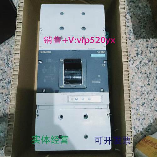 现货供应西门子VL8003VL9680-6SE30+3VL6780-1AA36-0AA0