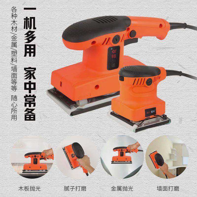 墙面腻子 砂纸打磨机除锈木工电动砂纸机 抛光平板砂光机家用小型,五金/工具,砂纸机,淘宝优惠券,粉丝福利购,淘宝优惠卷