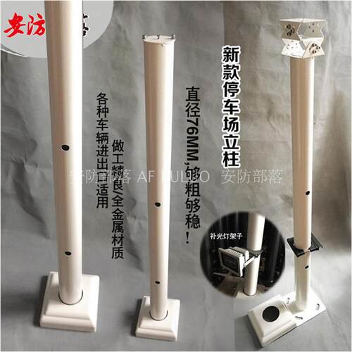 监控停车场立杆车牌识别立柱道闸进出路口厂家立柱镀锌管适用海康