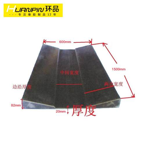 厂家直销钢卷U形橡胶垫铝卷V型橡胶垫橡胶鞍座铝卷橡胶固定座