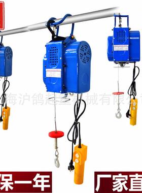 厂家直销hh挂式悬电动葫芦家用微型悬挂便携式电动葫芦电动葫芦